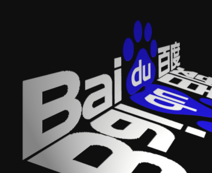 西安百度公司地址介紹